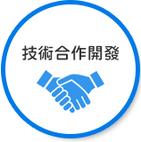 核心服務2